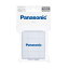 パナソニック【Panasonic】電池ケースBQ-CASE/1★【BQ-CASE-1】