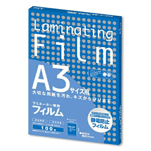 アスカ【AC】ラミフィルム100枚 A3サイズ A-4522966179096★【BH-909】 アスカ【AC】ラミフィルム100枚 A3サイズ A-4522966179096★【BH-909】