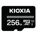 KIOXIA【AC】マイクロSDメモリーカード A-4582563852068★【KCA-MC256GS】(2)