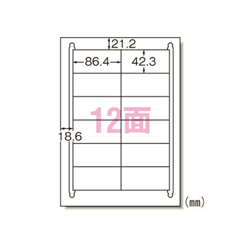 エーワン【AC】レーザープリンタラ