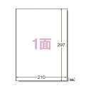 【9/10限定★抽選で2人に1人最大100%ポイントバック!要エントリー】エーワン【AC】レーザープリンタラベル光沢紙タイプA4 A-4906186287838★【28783】