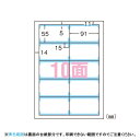 【6/18限定★抽選で2人に1人最大100%ポイントバック!要エントリー】エーワン【AC】クリアエッジ兼用白無地両面厚口300入 A-4906186518635...