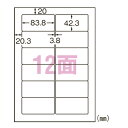 エーワン【AC】プリンタ用ラベル12面 A-4906186770279★【L12CM500N】(2)