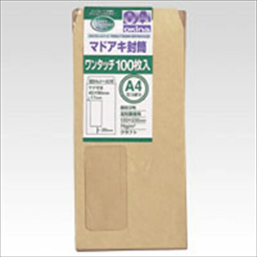 オキナ【AC】窓あき封筒WT　長3　茶　100枚 A-4970051038023★【WN32KE】