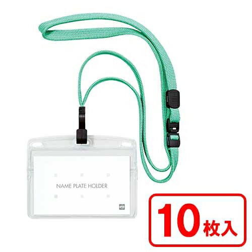 【11/15限定★抽選で2人に1人最大100%ポイントバック！要エントリー】オープン【AC】吊り下げ名札名刺10..