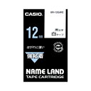 【6/5限定★抽選で2人に1人最大100%ポイントバック!要エントリー】カシオ【AC】ネームランドテープ12mm 白/黒文字 A-4971850145202★【XR-12GWE】