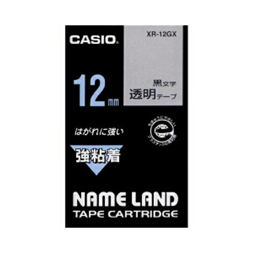 【6/25限定★抽選で2人に1人最大100%ポイントバック!要エントリー】カシオ【AC】ネームランドテープ12mm 透明/黒文字 A-4971850145219★【XR-12GX】 【6/25限定★抽選で2人に1人最大100%ポイントバック!要エントリー】カシオ【AC】ネームランドテープ12mm 透明/黒文字 A-4971850145219★【XR-12GX】