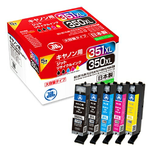 JITインク BCI−351XL＋350 A-