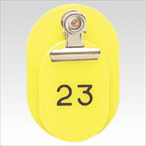 【11/15限定★抽選で2人に1人最大100%ポイントバック！要エントリー】クラウン【AC】親子札　1−50　黄 A..