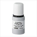 シヤチハタ【AC】フォアコートスタンプ台専用インキ 黒 A-4974052564048★【SCN-40-K】