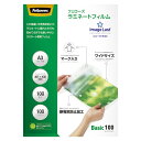 フェローズ【AC】ラミネートフィルムA3帯電防止100枚 A-4521576584849★【5848401】