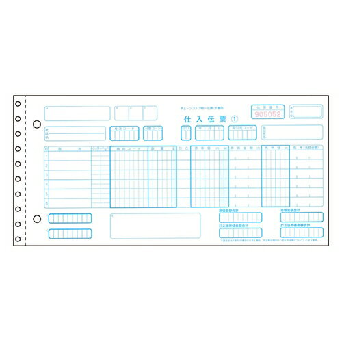 ●複写枚数：5枚●入数：1箱1000組●サイズ：縦127×横266．7mm（ミシン目切り離し時127×256．5mm）●行数：6行●穴間隔：80mm●仕様：ノーカーボン