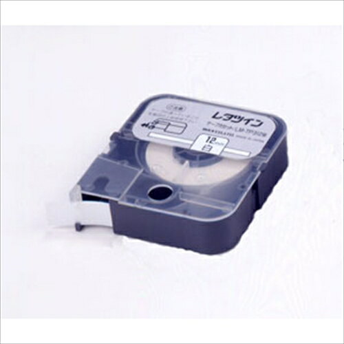 マックス【AC】レタツイン用テープカセット A-4902870024536★【LM-TP312W】(2)