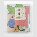 ●材質：紙●朗読CD，解説書付