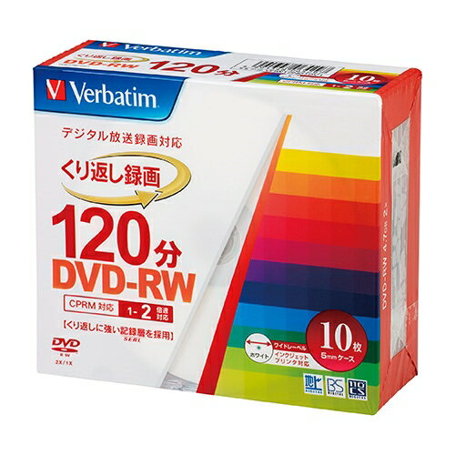 バーベイタム【AC】録画用DVD－RW　X2