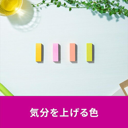 ●サイズ：縦50×横15mm●1個枚数：45枚