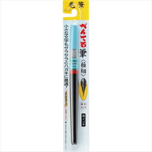 ●仕様：極細・カートリッジ式●インク種類：水性染料●長：176mm●材質：再生素材使用