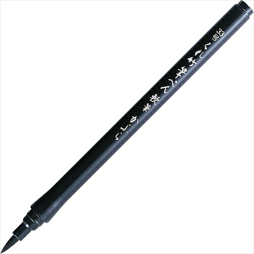 ●仕様：（33号）軟筆かぶら●インク種類：水性染料●長：170mm