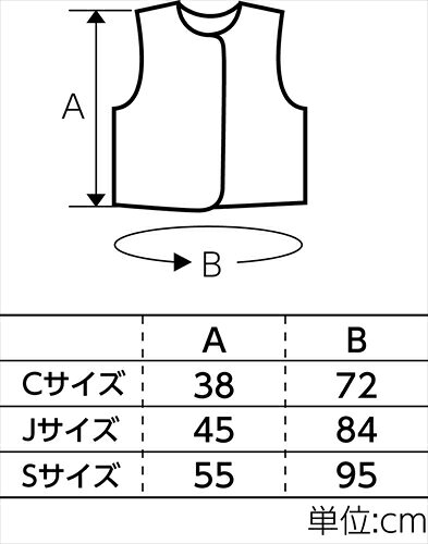 アーテック【教育・教材】衣装ベース C ベスト 緑 AR4521718021713 — vista 3