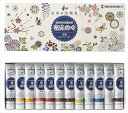 ターナー色彩【教育・教材】ターナー 布えのぐ20ml(日本の伝統色)12色セット AR4993453034004