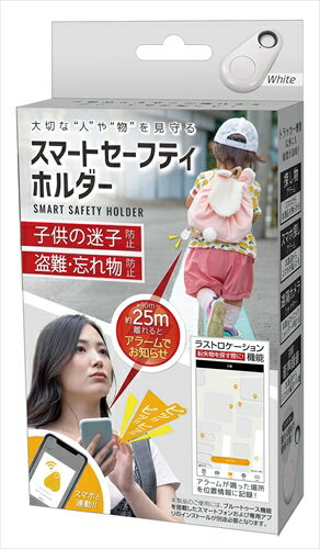 インターベース【教育・教材】スマートセーフティホルダー AR4573475401833 インターベース【教育・教材】スマートセーフティホルダー AR4573475401833