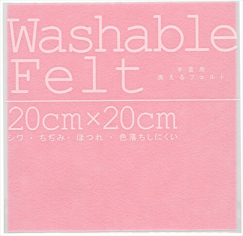 ミササ【教育・教材】ウォッシャブルフェルトライトピンク AR4902857092046