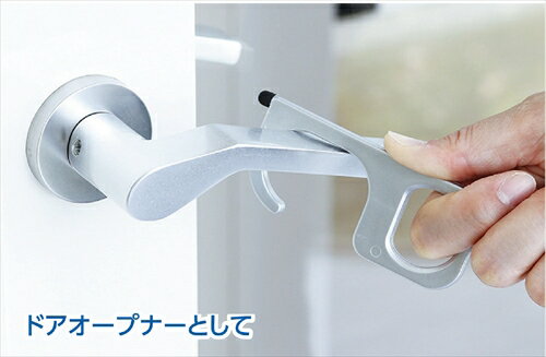 アーテック【教育・教材】非接触型フック タッチペン付 AR4521718511313