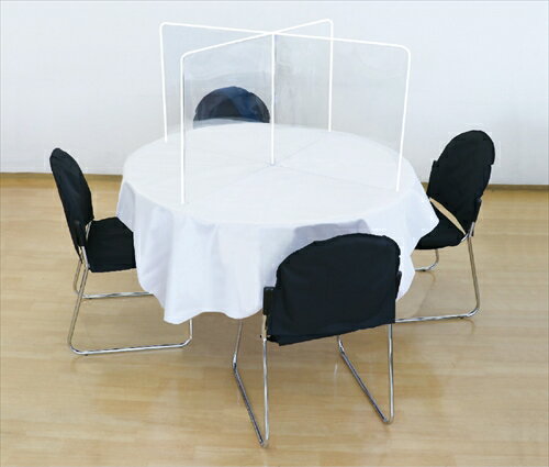 アーテック【教育・教材】飛沫防止十字型卓上パーテーション 正方形タイプ AR4521718512280