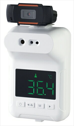 アーテック【教育・教材】簡易サーマルカメラ(ウェブカメラ仕様) AR4521718514512