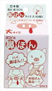 ヨコイ【教育・教材】鼻ポン大サイズ80個入り AR4571103310786