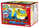 アーテック【教育・教材】かんたんきせかえロボットカー AR4521718939872