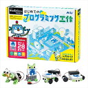 アーテック【教育・教材】スタディーノライトで遊ぼう初めてのプログラミング工作 AR4521718951065