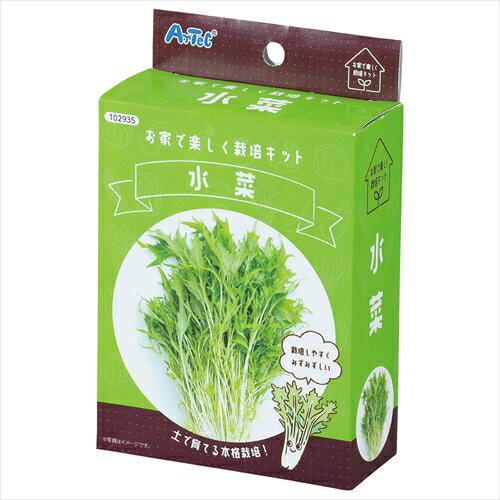 アーテック【教育・教材】お家で楽しく栽培キット 水菜 AR4548030029357