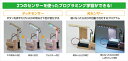 アーテック【教育・教材】木工プログラミングLEDライト(電池BOX付) AR4548030530303