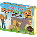 アーテック【教育・教材】おおきさくらべ!どうぶつヒントかるた AR4521718216096