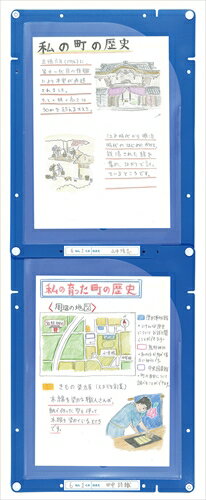 アーテック【教育・教材】縦横連結掲示ホルダー A4 AR4521718036144