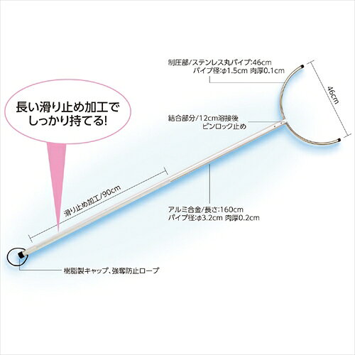 アーテック【教育・教材】さすまた 1本 AR4521718039978