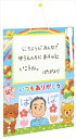 アーテック【教育・教材】ありがとう ホワイトボード AR4521718069586