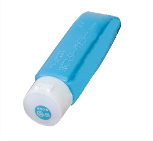 ぺんてる【教育・教材】空 ポスターカラークラス用単色 230ccチューブ AR4902506218452