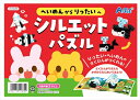 アーテック【教育・教材】へいめんからりったいへ シルエットパズル AR4521718116709
