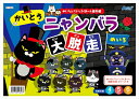 アーテック【教育・教材】しろくまーん 大脱走 めいろ AR4521718118567