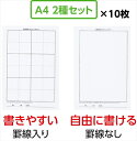 アーテック【教育・教材】水書紙セット A4 2枚組(不織布)(10枚セット) AR4521718120201