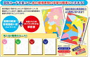アーテック【教育・教材】混色カード学習セット 春夏秋冬デザイン4種セット AR4521718131153