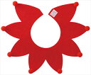 アーテック【教育・教材】フェルト付け襟 レッド AR4521718149738