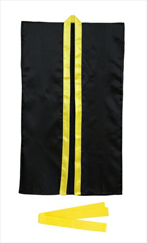 アーテック【教育・教材】ソフトサテンロングハッピ M 黒/黄襟(ハチマキ付) AR4521718184456