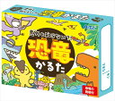 アーテック【教育・教材】意外と知らない?!恐竜かるた AR4521718211909