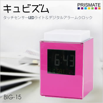 5000円以上のお買い物で送料無料！（一部地域外）HANWA【PRISMATE-プリズメイト-】8月上旬発売 LEDライト搭載デジタルアラームクロックBIG-15-PK（ピンク）★【BIG15】