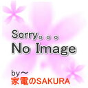 【7/15限定★抽選で2人に1人最大100%ポイントバック!要エントリー】パナソニック【F-VXG50用】加湿フィルター FE-ZGV08★【FEZGV08】