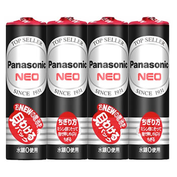 【11/25限定★抽選で2人に1人最大100%ポイントバック！要エントリー】パナソニック【Panasonic】マンガ..