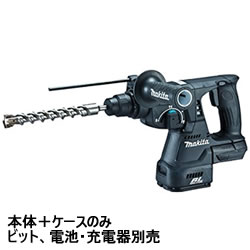 マキタ【makita】18V24ミリ充電式ハンマドリル（黒）本体＋ケースのみ HR244DZKB★【電池 充電器別売】